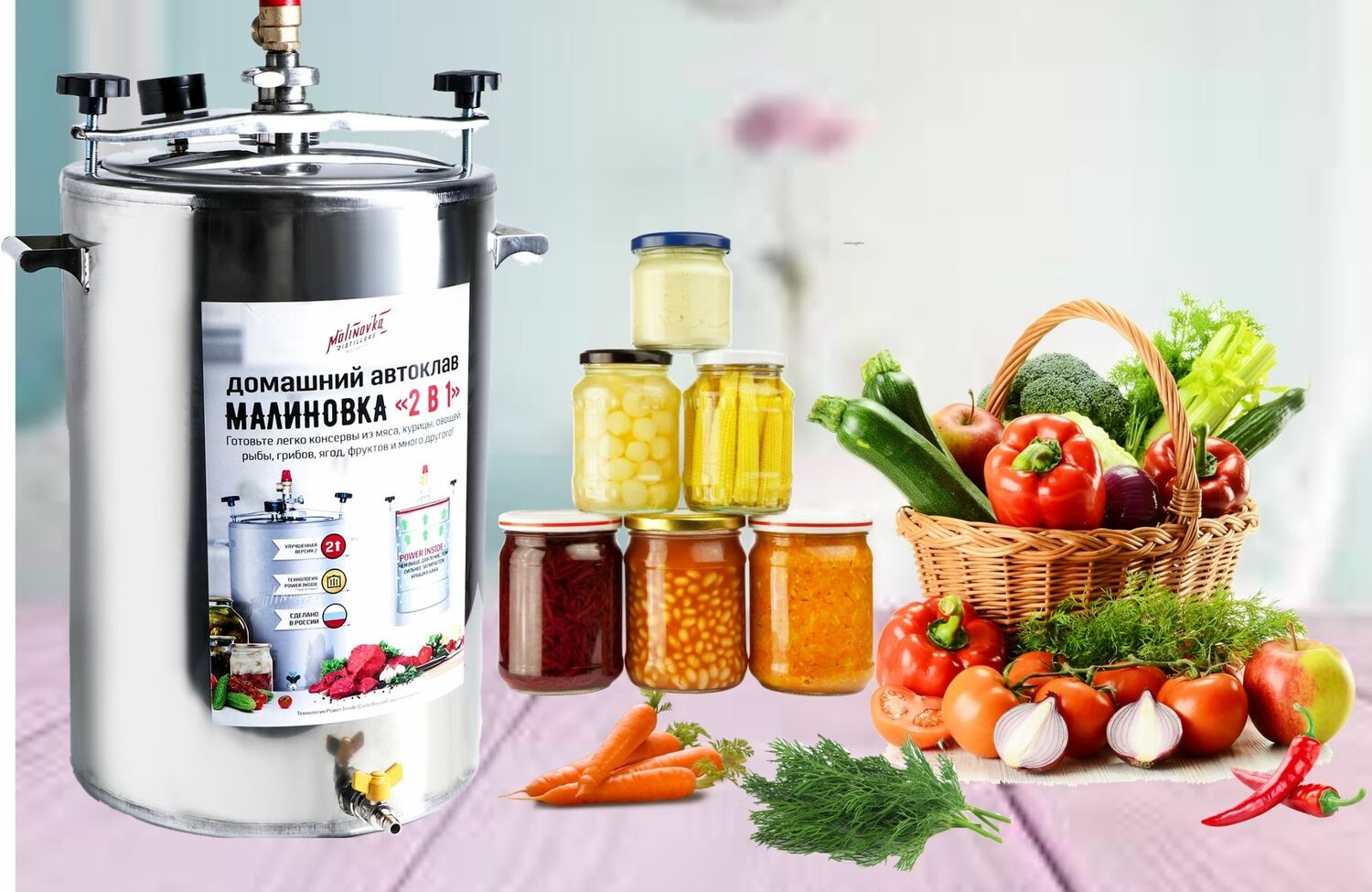 <span style="font-weight: 700;">Автоклавы</span>